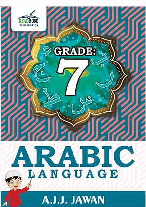 Arabic-G07-Front